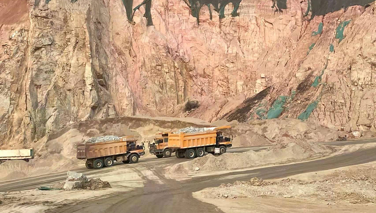Taisheng Quarry
