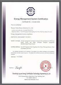 Energy Management System Certification